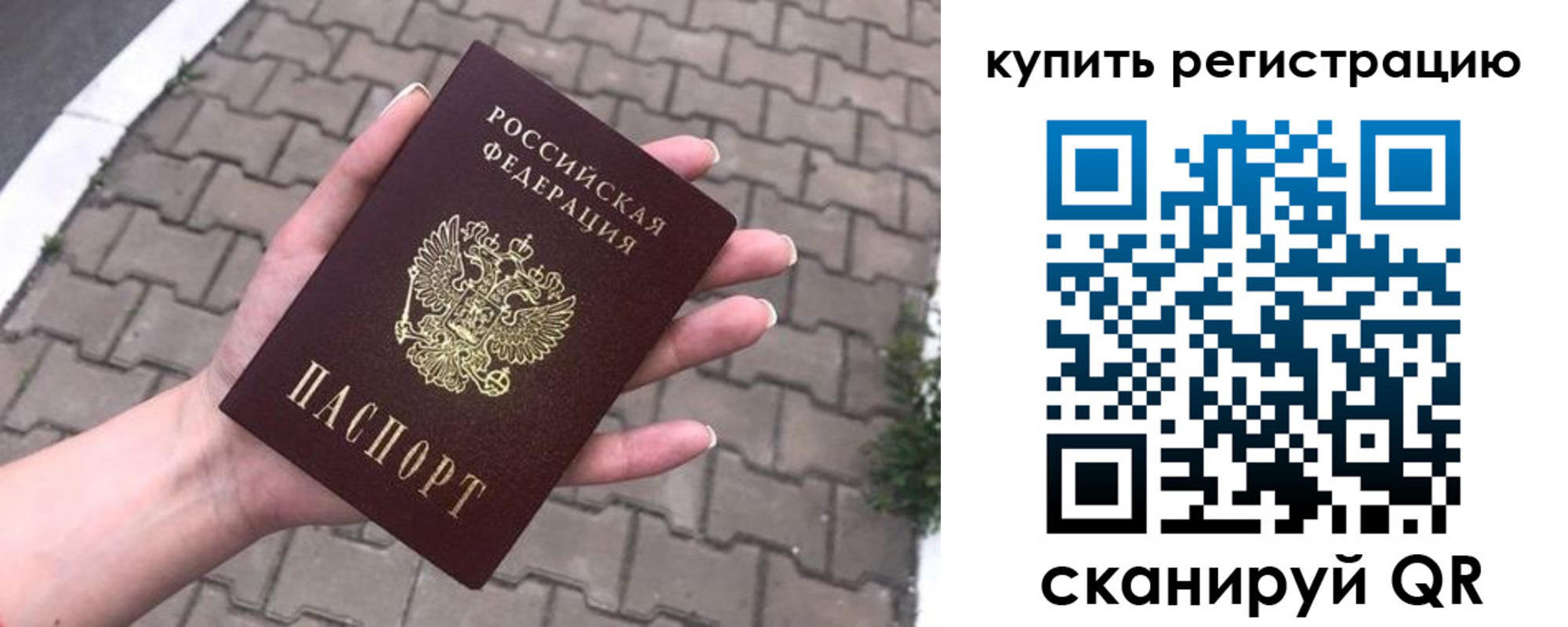 регистрация для дет. сада в Армавире