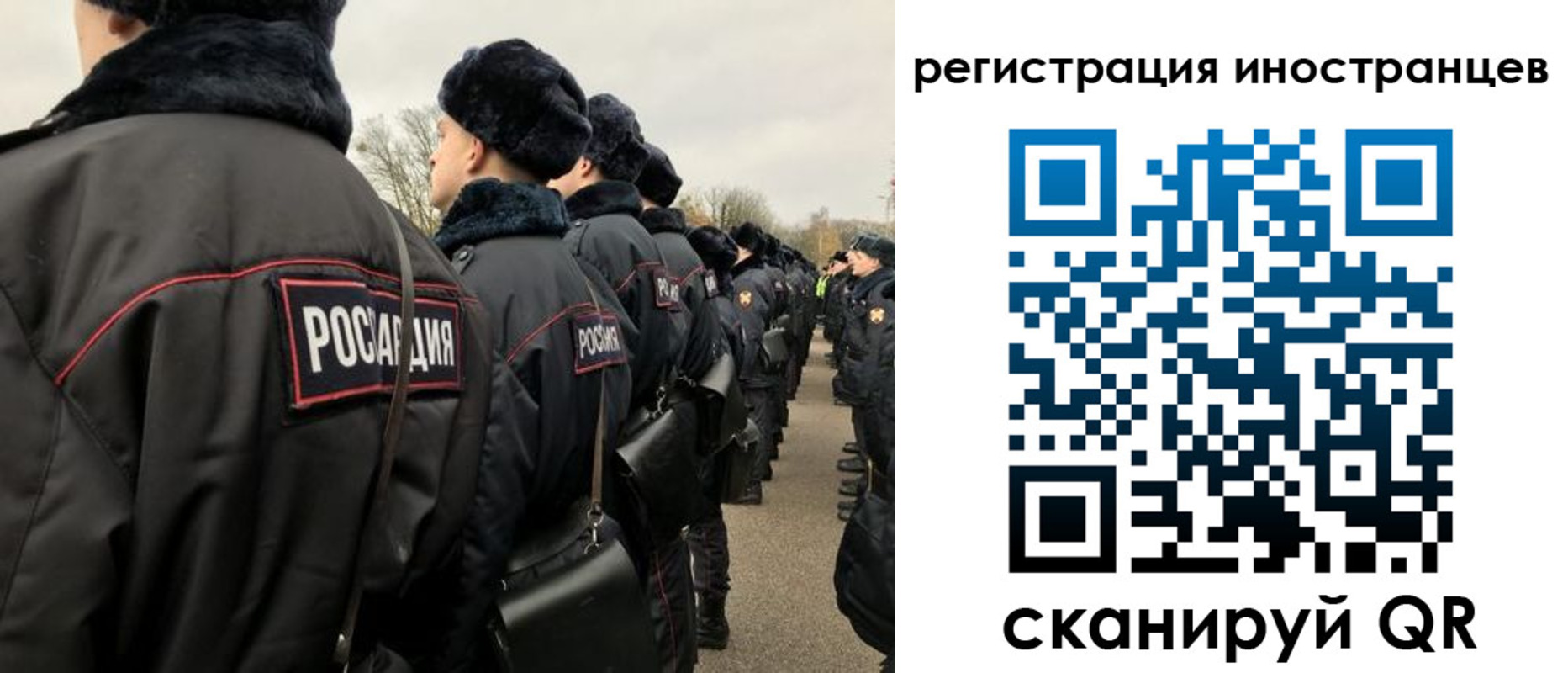 временная регистрация собственник в Армавире